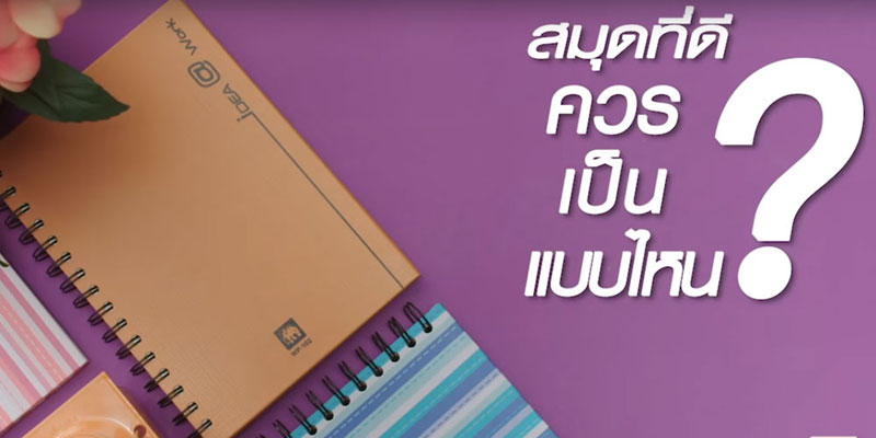 Notebook_Truewrite2