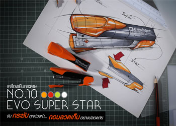 StaplerNo10 StaplerNo10