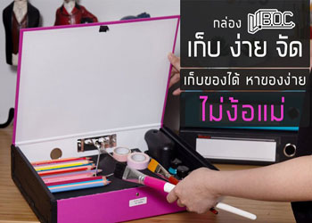 UBOC UBOC