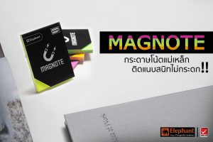Magnote Cover