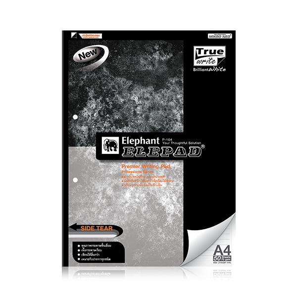 สมุดฉีก A4 70G 50S P-104ฉีกข้าง ตราช้าง