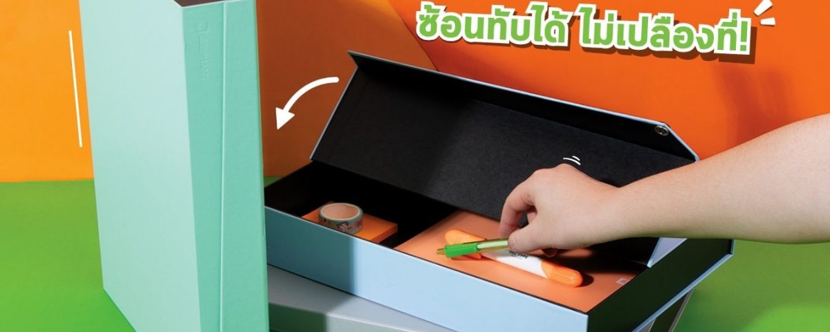 กล่องอเนกประสงค์ UBOC-S ตราช้าง