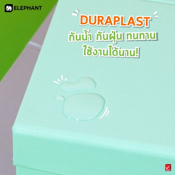 กล่องอเนกประสงค์ UBOC-S ตราช้าง