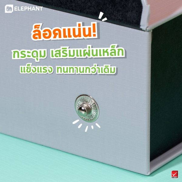 กล่องอเนกประสงค์ UBOC-S ตราช้าง