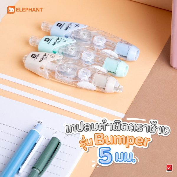BUMPER - Elephant Brand