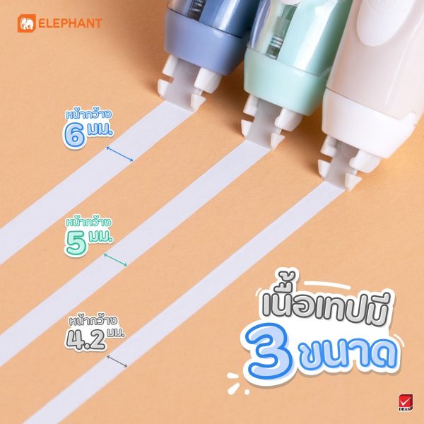 BUMPER - Elephant Brand