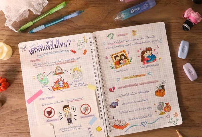 คนเราตุยแล้วไปไหน Final