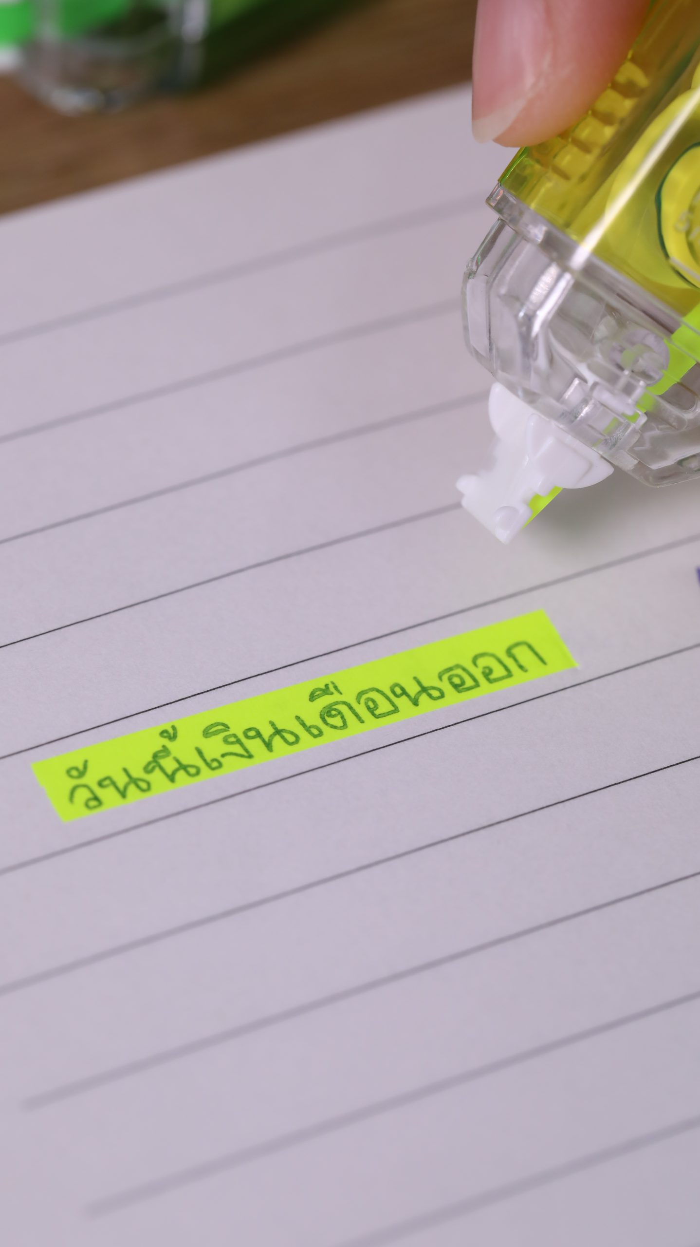 ขั้นตอนการใช้งานเทปตลับตราช้าง 1